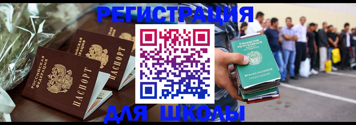 прописка от собственника в Собинке